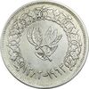 سکه 1 ریال 1382 - EF40 - یمن
