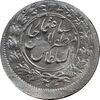 سکه شاهی 1301 - خارج از مرکز - MS62 - مظفرالدین شاه