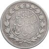 سکه 500 دینار 1327 خطی - VF25 - احمد شاه