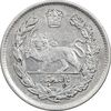سکه 500 دینار 1336 تصویری - دال کشیده - EF45 - احمد شاه