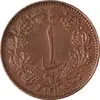 1-dinar