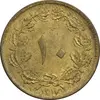 10-dinars-bronze