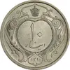 10-dinars-nickel