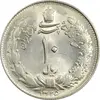 10- rials-silver