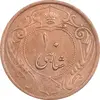 10-shahi
