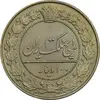 100-dinars