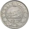 100-dinars