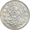 1000-dinars-cross
