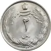 2-rials-two-crown