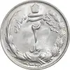 2-rials-silver