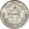 20-rials-fao-type-one