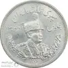 iran 2000 dinars bust - سکه 2000 دینار تصویری