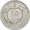 25-dinars-nickel