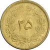 25-dinars