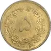 5-dinars-bronze