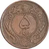 5-dinars-copper