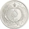 5-dinars-nickel