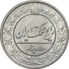 50-dinars