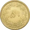 50-dinars-bronze