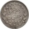 500-dinars-cross