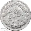 shahi-saheb-zaman
