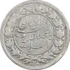 shahi-sahib-zaman