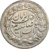 shahi-sahib-zaman