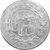 shahi