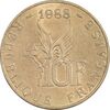 سکه 10 فرانک 1988 رولان گروس جمهوری کنونی - AU58 - فرانسه