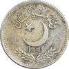 سکه 25 پیسه 1991 جمهوری اسلامی - EF40 - پاکستان