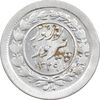 سکه شاباش نوروز پیروز 1329 - AU50 - محمد رضا شاه