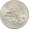 سکه شاباش خروس 1334 - MS63 - محمد رضا شاه
