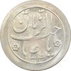 سکه شاباش خروس 1334 - MS63 - محمد رضا شاه