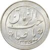سکه شاباش خروس 1335 - MS63 - محمد رضا شاه