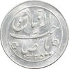 سکه شاباش خروس 1335 - MS63 - محمد رضا شاه
