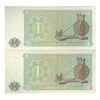 اسکناس یک کیات 1972 برمه پس از استقلال - جفت - UNC63 - میانمار