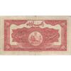اسکناس 20 ریال کلاه بزرگ (خسروی - هژیر) - تک - VF25 - رضا شاه