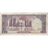 اسکناس 5000 ریال (آموزگار - جهانشاهی) - تک - VF25 - محمد رضا شاه