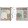 بسته اسکناس 1000 ریال (نمازی - نوربخش) فیلیگران فهمیده - UNC62 - جمهوری اسلامی