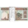 بسته اسکناس 1000 ریال (نمازی - نوربخش) مسجد الاقصی - ناقص - UNC - جمهوری اسلامی