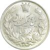 سکه 5000 دینار 1304 رایج - MS61 - رضا شاه