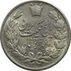 سکه 5000 دینار 1304 رایج - MS61 - رضا شاه
