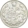 سکه 5000 دینار 1305 خطی - MS62 - رضا شاه