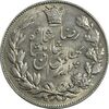 سکه 5000 دینار 1305 خطی - MS62 - رضا شاه