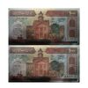 بسته اسکناس 1000 ریال (نمازی - نوربخش) فیلیگران فهمیده - UNC62 - جمهوری اسلامی