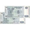 اسکناس 100 فرانک 2007 جمهوری دموکراتیک - جفت - UNC64 - کنگو