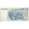 اسکناس 500 دینار 1990 جمهوری فدرال سوسیالیستی - تک - EF40 - یوگوسلاوی