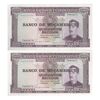 اسکناس 500 اسکودو بدون تاریخ (1976) - شماره سریال 7 رقمی - جمهوری خلق - جفت - UNC63 - موزامبیک