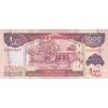 اسکناس 1000 شیلینگ 2012 جمهوری - تک - UNC64 - سومالی لند