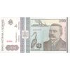 اسکناس 200 لئو 1992 جمهوری - تک - UNC63 - رومانی